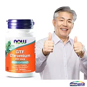 NOW健而婷 濟體富(菸鹼酸鉻) (100顆瓶)