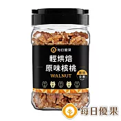 【每日優果】罐裝原味烘焙核桃200G