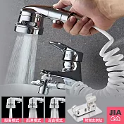 JIAGO 三段調壓外接蓮蓬頭 銀色