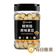 【每日優果】罐裝原味烘焙夏威夷豆300G