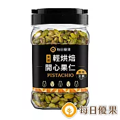 【每日優果】罐裝烘焙原味開心果仁330G