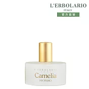 【L’ERBOLARIO 蕾莉歐】山茶花香氛香水50ml