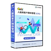 [下載版] QBoss 人脈與客戶關係管理3.0 R2 (ESD)