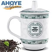【Ahoye】景德鎮帶蓋陶瓷杯 茶杯