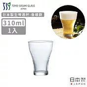 【TOYO SASAKI】日本製生啤酒杯310ml-香順款