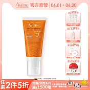 雅漾全效緊緻防曬液SPF50+50ml(防曬抗老)