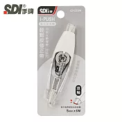 (袋裝10入)SDI i-PUSH 輕鬆按修正帶-進化型滾輪5mm 溫潤白