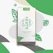 【田月桑時】冰熬鹹檸檬