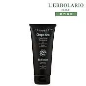 【L’ERBOLARIO 蕾莉歐】黑杜松活力潤膚霜200ml