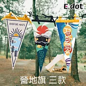 【E.dot】露營擺飾營地三角掛旗 碰杯