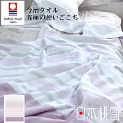 【日本桃雪】今治毛巾被 (芙蓉紫) | 鈴木太太公司貨