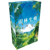 【GoKids】雨林生機 中文版 Canopy