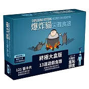 【GoKids】爆炸貓 災難食譜 中文版 Exploding Kittens Recipes For Disaster