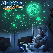 【Ahoye】1049片星空夜光貼紙 螢光貼紙 反光貼紙 夜光壁貼