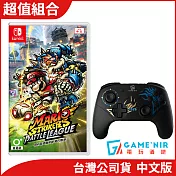 NS《瑪利歐激戰前鋒 戰鬥聯賽》中文版 +GAME’NIR Switch ProX-Dragon 六代無線手把