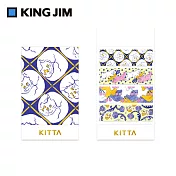 【HITOTOKI】KITTA 隨身攜帶和紙膠帶 動物(北澤平祐設計款)