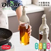【OMORY】大容量玻璃方形調味瓶- 500ml