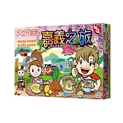 大富翁 - [粉Q] 嘉義之旅