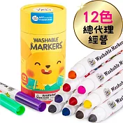 【JarMelo 原創美玩】兒童可水洗彩色筆- (12色) JA90480