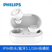 【Philips 飛利浦】真無線藍牙耳機 IPX4 防潑水/藍芽5.1/4色可選(TAT1215) 白色