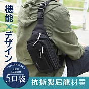 CHENSON男用抗撕裂1680股5口袋腰包胸包 (X19010-3) 黑