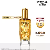 LOREAL Paris 巴黎萊雅 金緻護髮精油 金色版 100ml