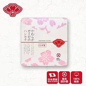【日纖】日本泉州純棉方巾30x30cm- 飛舞春櫻