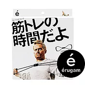 erugam|八字拉力繩|胸肌時間| 強力黑