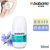 babaria健康無鋁鹽長效體香滾珠瓶50ml