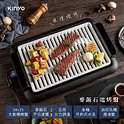 【KINYO】大面積多功能電烤盤|煎烤盤|烤盤|大容量烤盤 BP-35