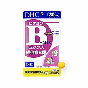 DHC維他命B群(30日份)