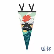 【Cap】露營佈置綁帶三角旗 碰杯