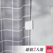 JIAGO 浴簾窗簾固定夾(2入/組) 白色