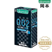 岡本0.02RL 超潤滑保險套 (12入)