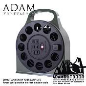 ADAMOUTDOOR｜輪座式延長線15M 黑色