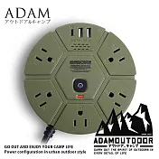 ADAMOUTDOOR 5座PD延長線1.8M<BR>(ADPW-PS351PDG)軍綠