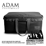 ADAMOUTDOOR大型戰術收納包<br>(ADBG-003CGLBK)黑