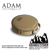 ADAMOUTDOOR迷你輪座專用收納包<BR>(ADBG-005ECRS)沙漠