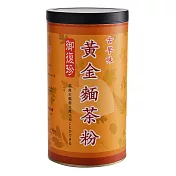【御復珍】古早味黃金麵茶粉-600g