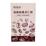 【御復珍】頂級核桃杏仁粉-盒裝350g