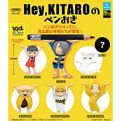 Qualia 鬼太郎筆架 扭蛋/轉蛋 _單入隨機款