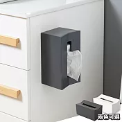 【E.dot】簡約壁掛抽取式面紙盒 深灰色
