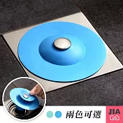 JIAGO 防臭集髮排水孔蓋 藍綠色