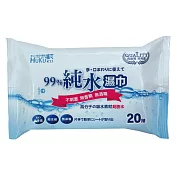 福可純水濕巾20抽