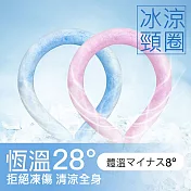 【美好家 Mehome】宇航級PCM降溫神器 冰涼頸圈 粉色