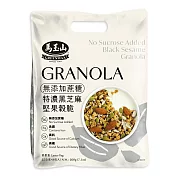 《馬玉山》無新增蔗糖特濃黑芝麻堅果穀脆25g×8pcs(包)