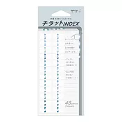 MIDORI 手帳索引貼(S)- 數字藍