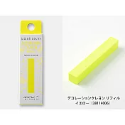 MIDORI 方形彩色蠟筆筆芯- 黃
