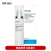 DR.WU 玻尿酸保濕精華乳50ML