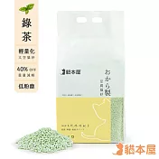 貓本屋 輕量化 太空豆腐貓砂 綠茶